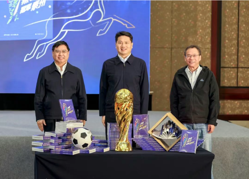 《苏超黑马 冠军泰州》新书在泰州首发